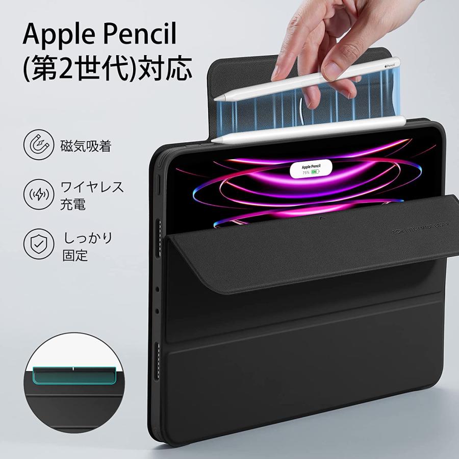 ESR iPad Pro 11インチ 第4世代/3世代対応 ハイブリッドケース ESR iPad Pro 11インチ 第4世代/3世代対応 ハイブリッドケース