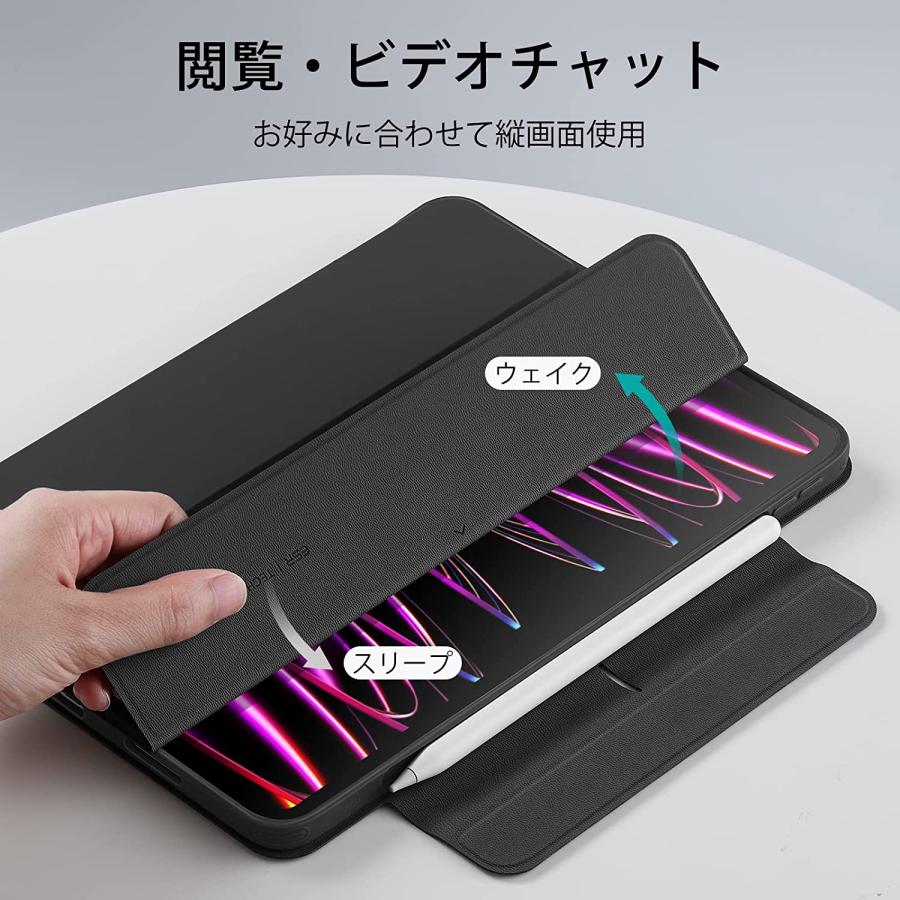 ESR iPad Pro 11インチ 第4世代/3世代対応 ハイブリッドケース ESR iPad Pro 11インチ 第4世代/3世代対応 ハイブリッドケース