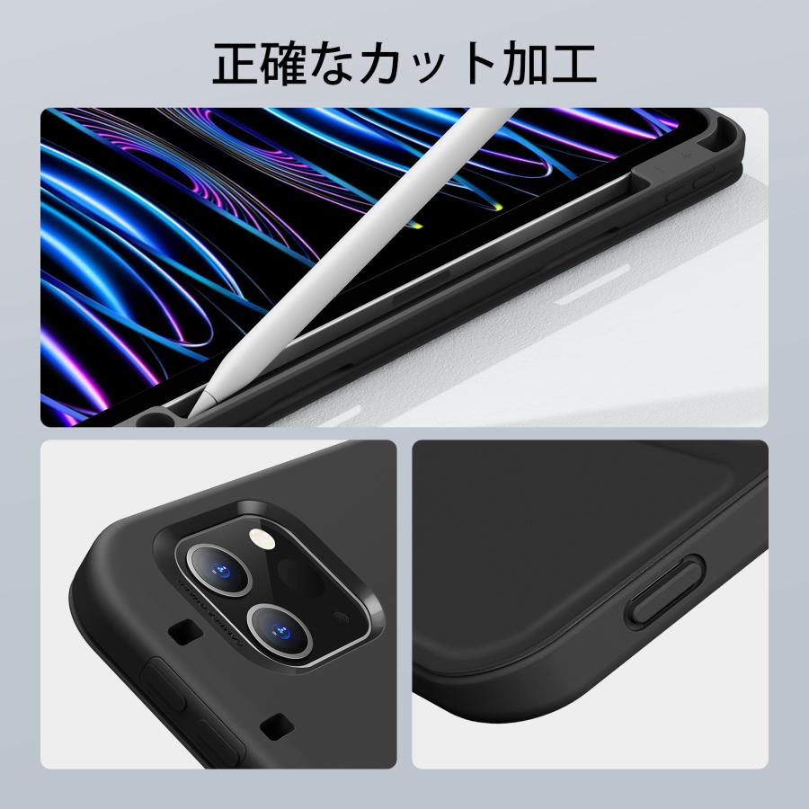 ESR iPad Pro 11インチ 第4/3世代対応 ケース ペン収納 ペンシル