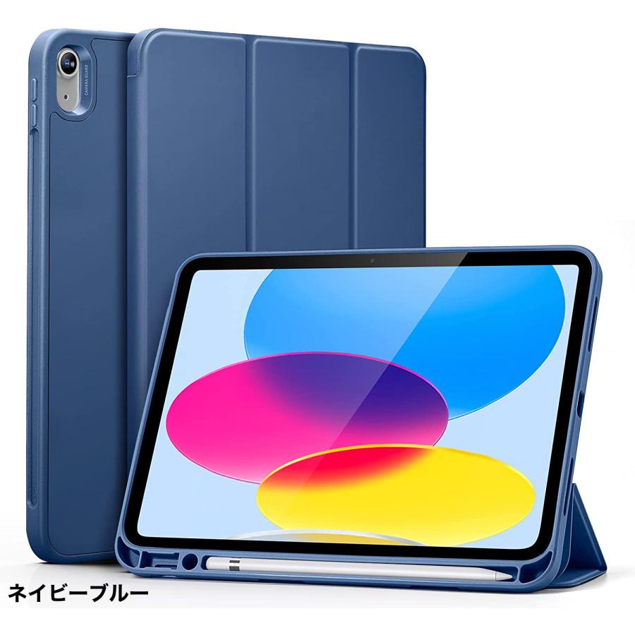 ESR iPad 第10世代 ケース ペン収納 2022年 10.9インチ対応 ESR iPad 第10世代 ケース ペン収納 2022年 10.9インチ対応