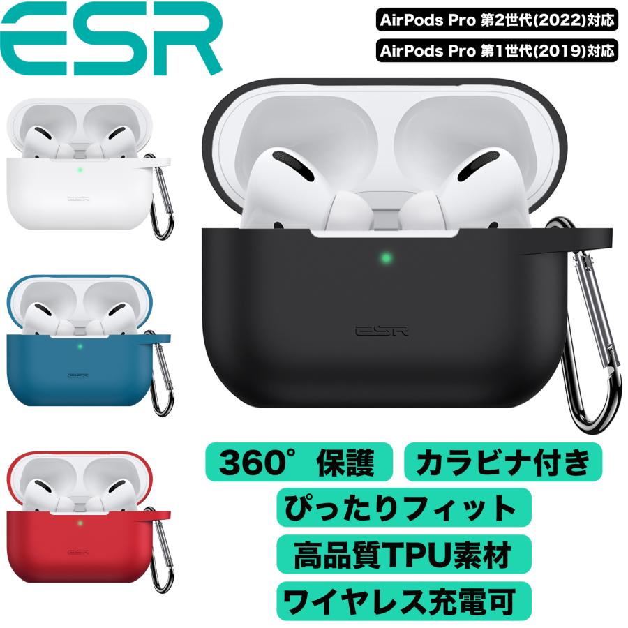 AirPods Pro第2世代 AppleCare+保証付き　ESRケース付き Amazon | ESR AirPods Pro ケース (2023/2022/2019)用 AirPods