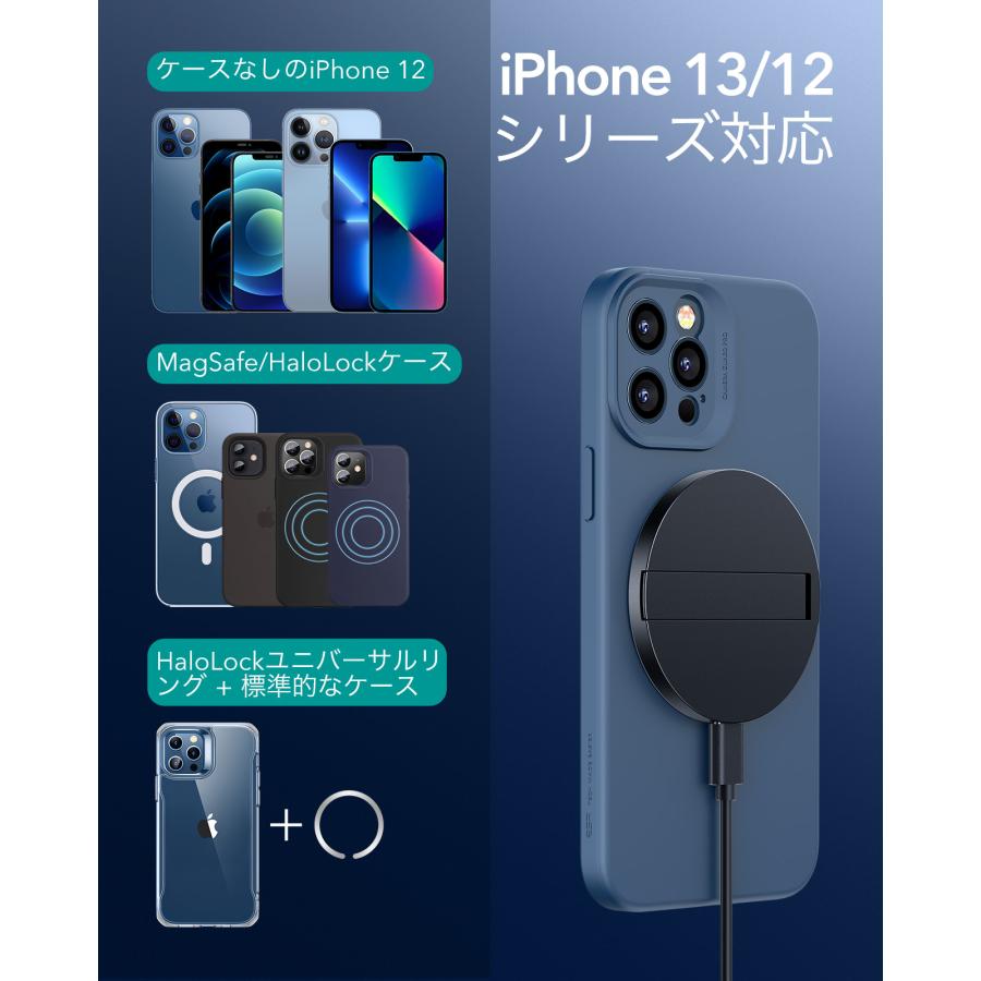 ESR HaloLockキックスタンドワイヤレス充電器 MagSafe対応 iPhone 14/13/12シリーズ対応 マグネットケース対応 1.5 mケーブル付属 ケーブルの取り外し可能｜knicomcorp｜07