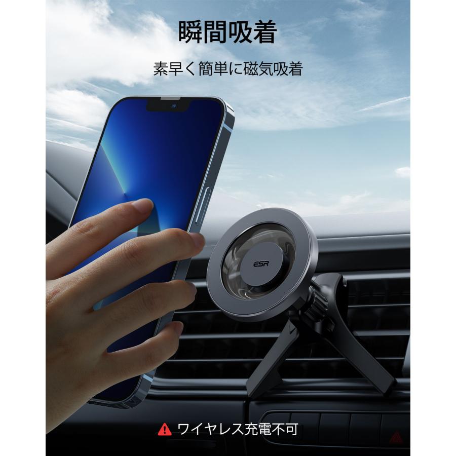 ESR HaloLock車載ホルダー 車載磁気スマホホルダーMagSafe車載ホルダー対応 ブラック iPhone 14/13/12シリーズ対応 ブラック｜knicomcorp｜02