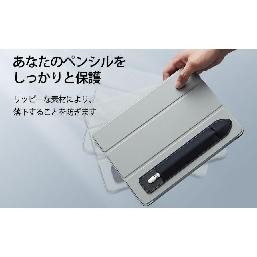 ESR Pencil ケース タッチペンカバー アップルペンシル対応 ケース 接着シール式 伸縮スタイラスペンケース 薄型 保護 紛失防止 貼付用ケース｜knicomcorp｜13