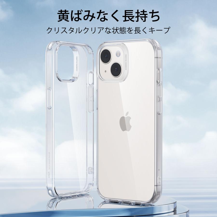 ESR iPhone 15 / Plus Pro Max ケース クリア 耐衝撃 薄型