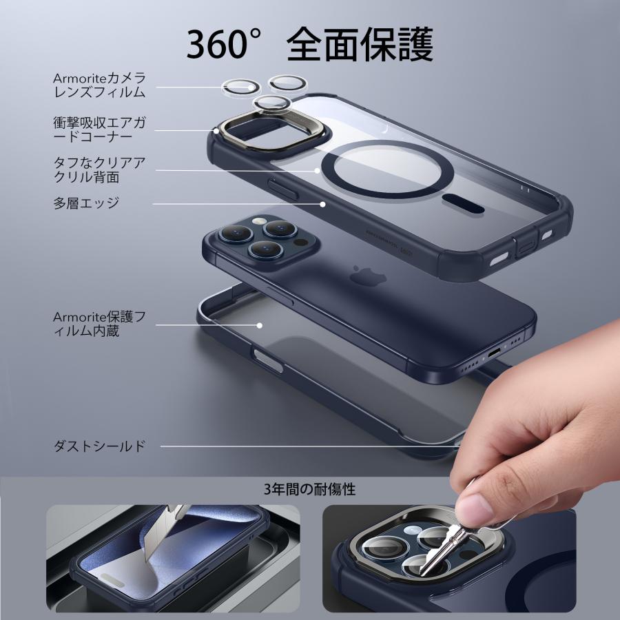 【色:クリア_ブルー】ESR iPhone 15 Pro Maxケース 全面耐衝 ESR iPhone 15 / Plus Pro Max ケース 全面耐衝撃 MagSafeケース
