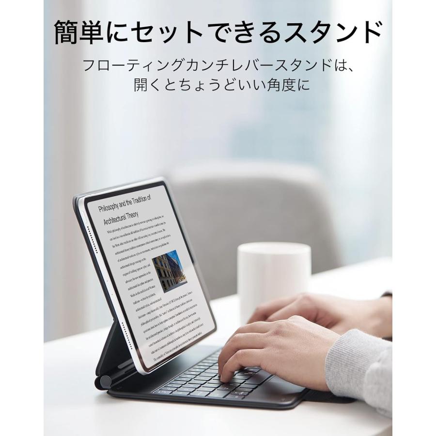 ESR 日本語マジックキーボード iPad Pro 11 キーボード Air5/4 ESR 日本語マジックキーボード iPad Pro 11 キーボード Air5/4