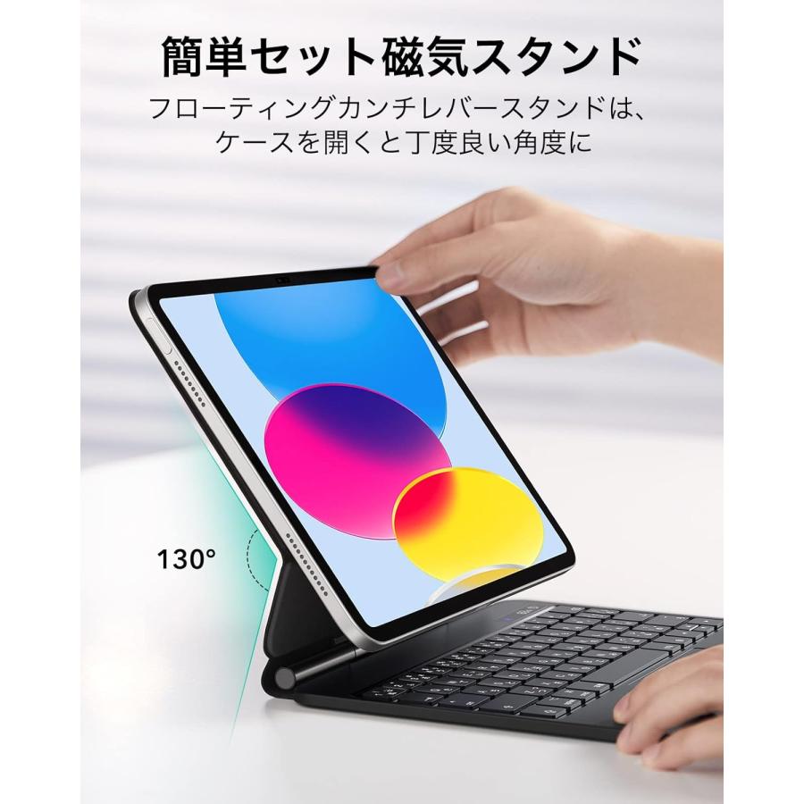 ESR 日本語マジックキーボード iPad 第10世代 キーボード ケース ESR 日本語マジックキーボード iPad 第10世代 キーボード ケース