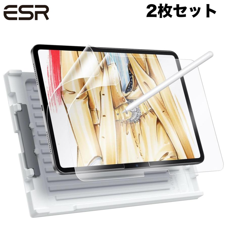 ESR ESR 2枚セット iPad Pro 13 / 11インチ フィルム M4 2024専用 