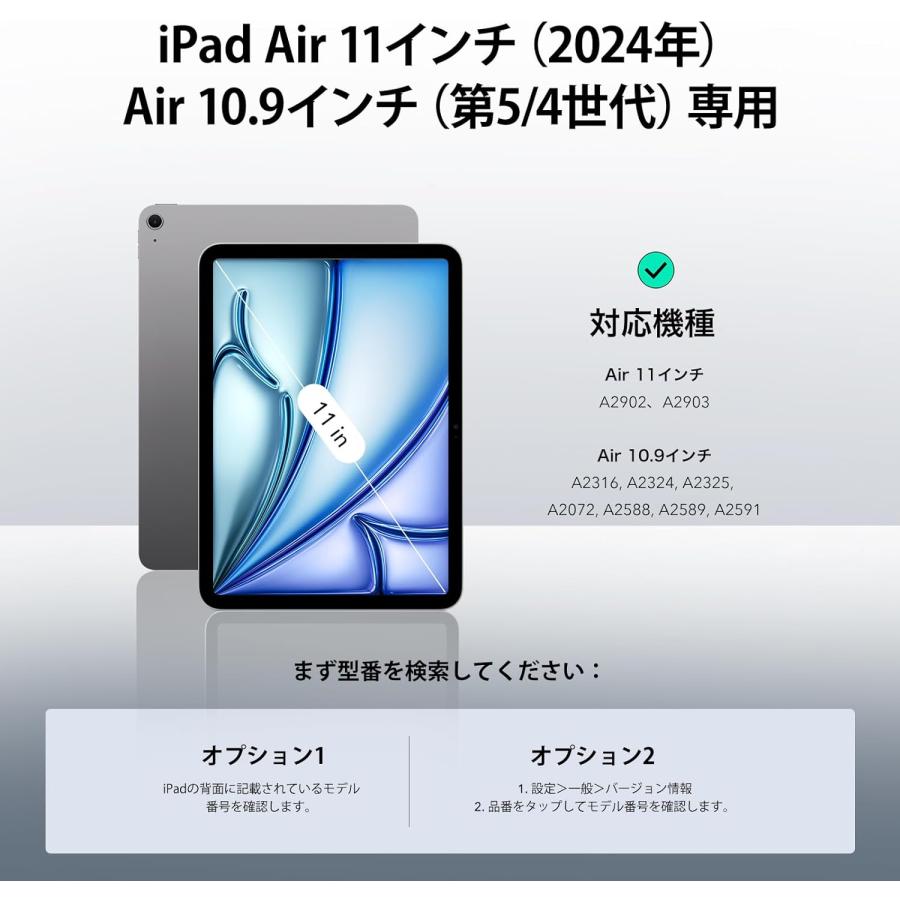 ESR iPad Air 11インチ ケース M3 M2 (2025/2024)、iPad 第5/4 ESR iPad Air 11インチ ケース M3 M2 (2025/2024)、iPad 第5/4