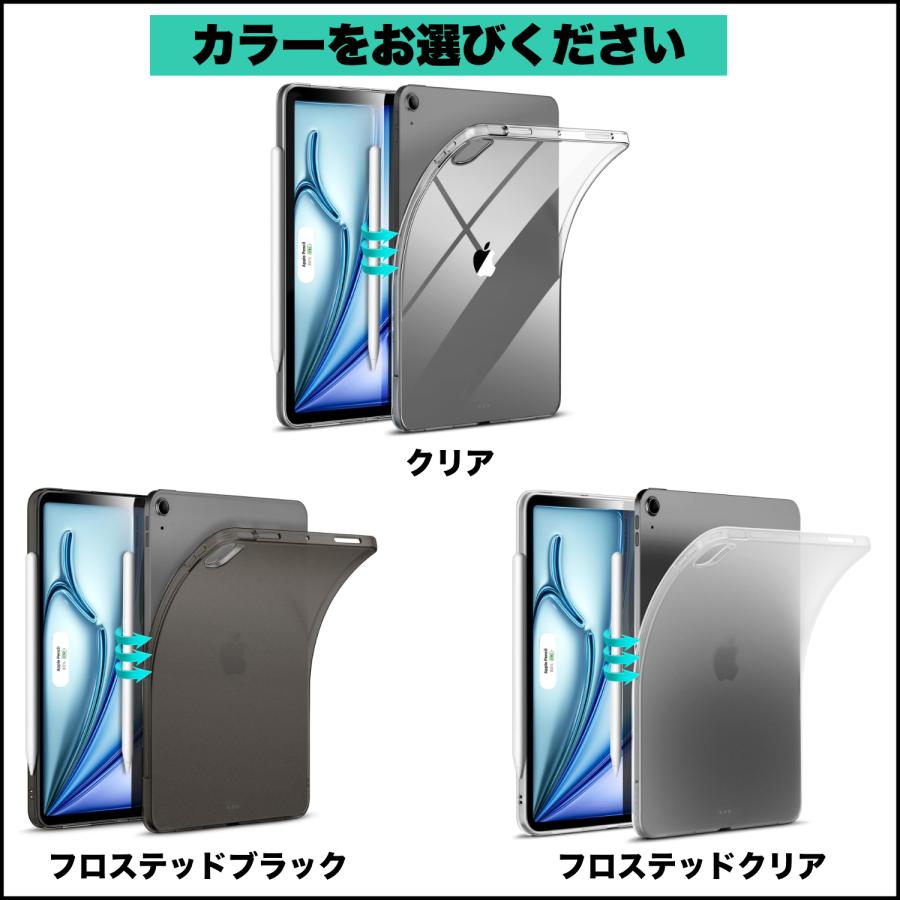 ESR iPad Air 11インチ ケース M3 M2 (2025/2024)、iPad 第5/4 ESR iPad Air 11インチ ケース M3 M2 (2025/2024)、iPad 第5/4