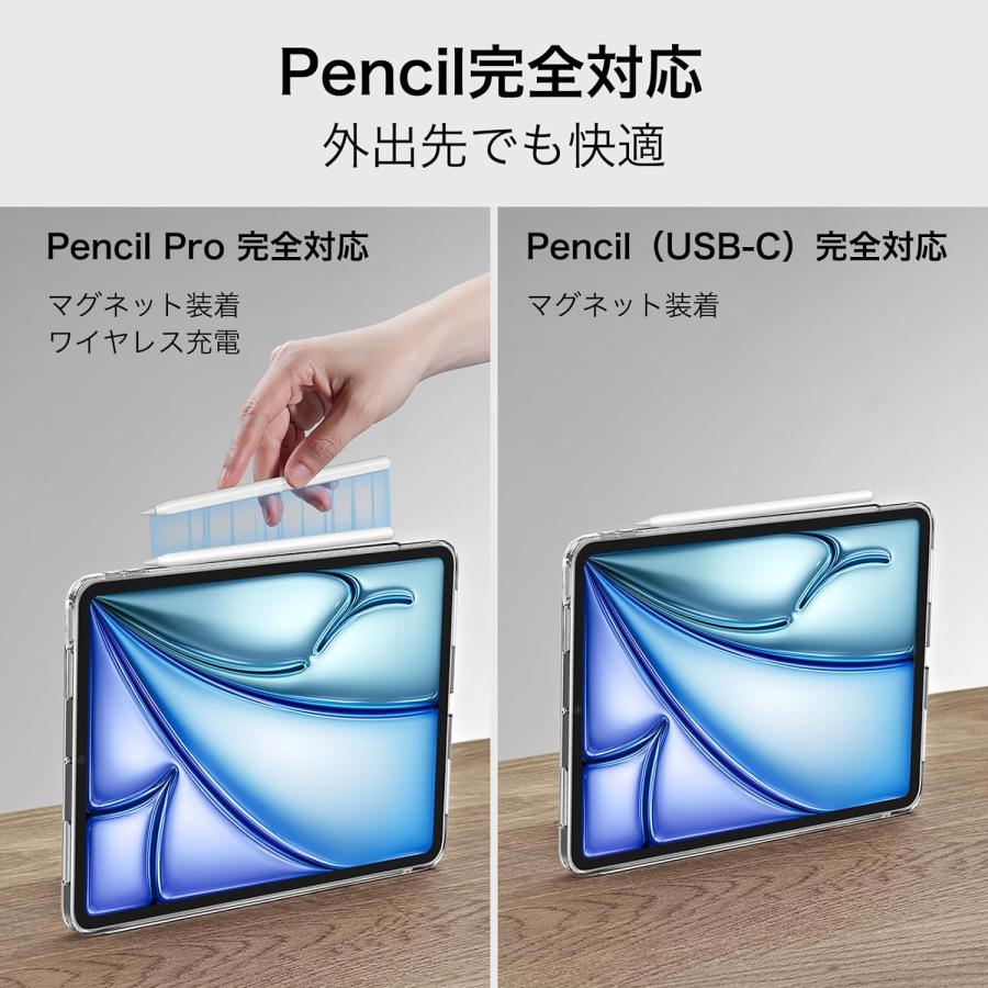ESR iPad Air 11インチ ケース M3 M2 (2025/2024)、iPad 第5/4 ESR iPad Air 11インチ ケース M3 M2 (2025/2024)、iPad 第5/4