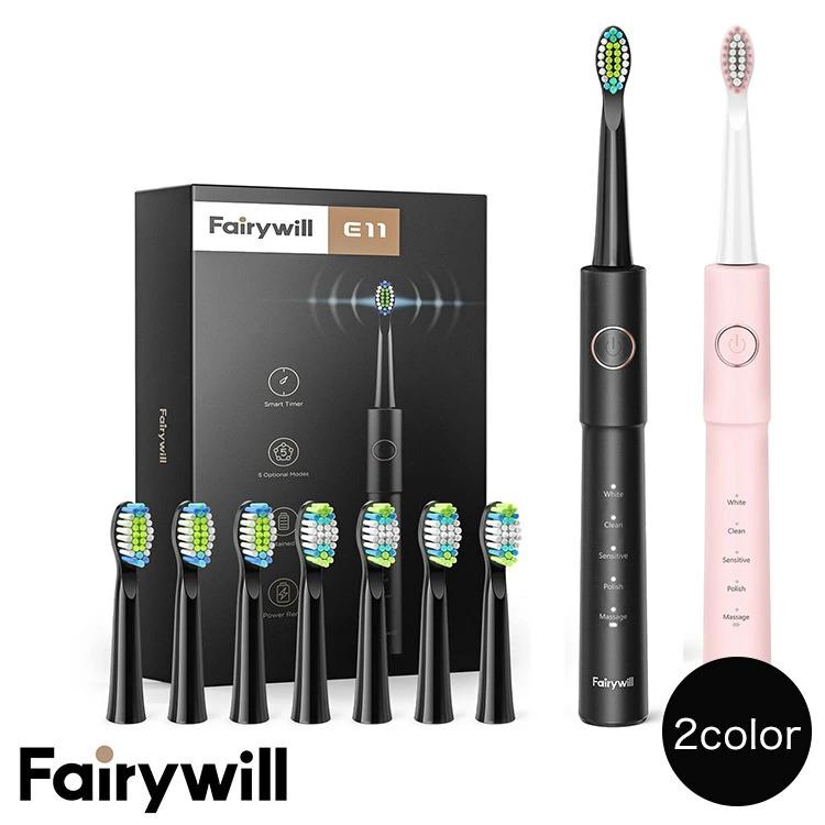 Fairywill E11 電動歯ブラシ 本体 Fairywill E11 電動歯ブラシ 音波歯ブラシ 歯ブラシ 充電式