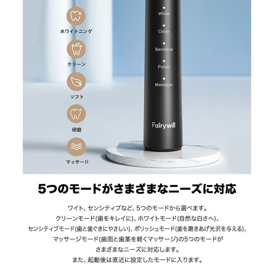 Fairywill E11 電動歯ブラシ 本体 楽天市場】【レビューで替えブラシ4本プレゼント】Fairywill