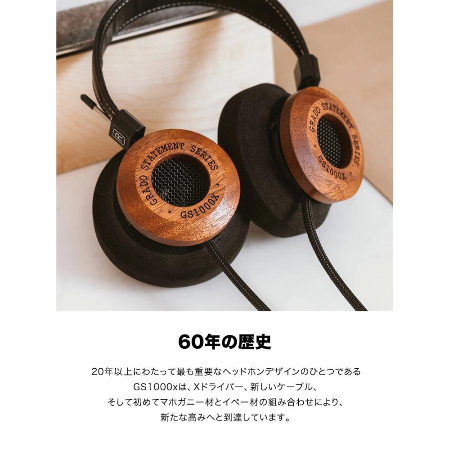 GRADO GS1000x　米国グラド　ヘッドフォン　Xドライバー搭載 4PinXLRバランスプラグモデル【国内正規品】｜knicomcorp｜02