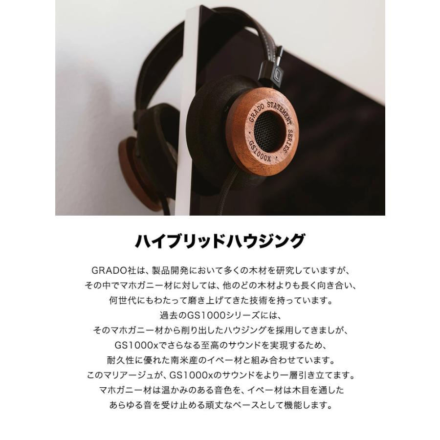 GRADO GS1000x　米国グラド　ヘッドフォン　Xドライバー搭載 4PinXLRバランスプラグモデル【国内正規品】｜knicomcorp｜03