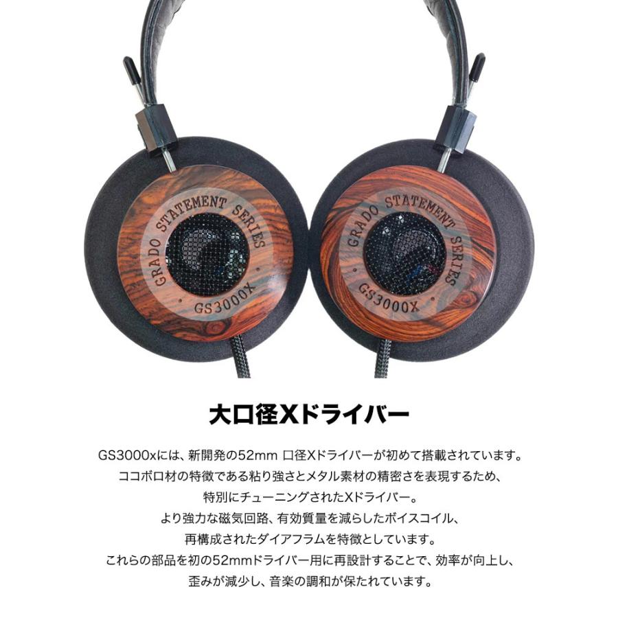 ジャンク】GRADO グラド GS3000x ヘッドホン 有線ヘッドフォン