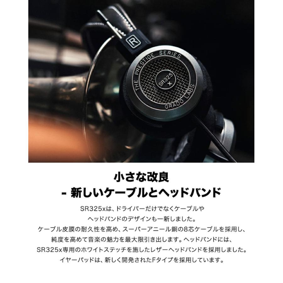GRADO (グラド) SR325x ステレオヘッドホン 有線 ダイナミック