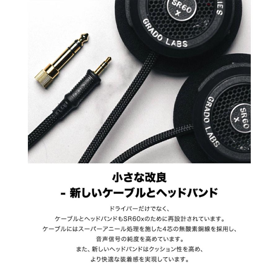 ヘッドホン grado sr60x Grado SR60x Headphones
