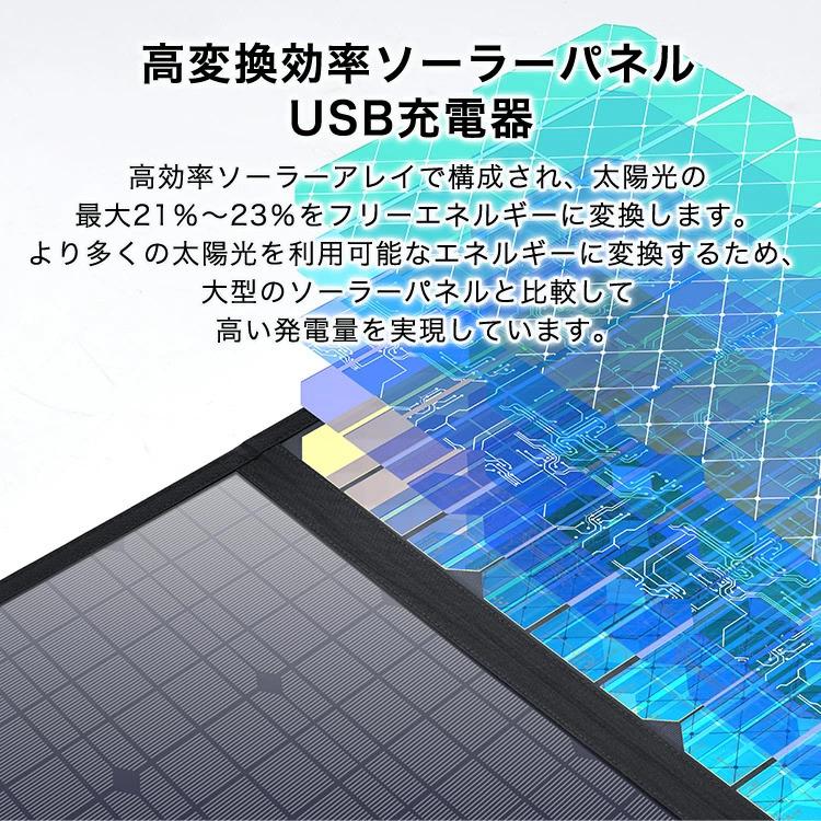 おトクCHOETECH SC008 ソーラーパネルチャージャー PD充電対応