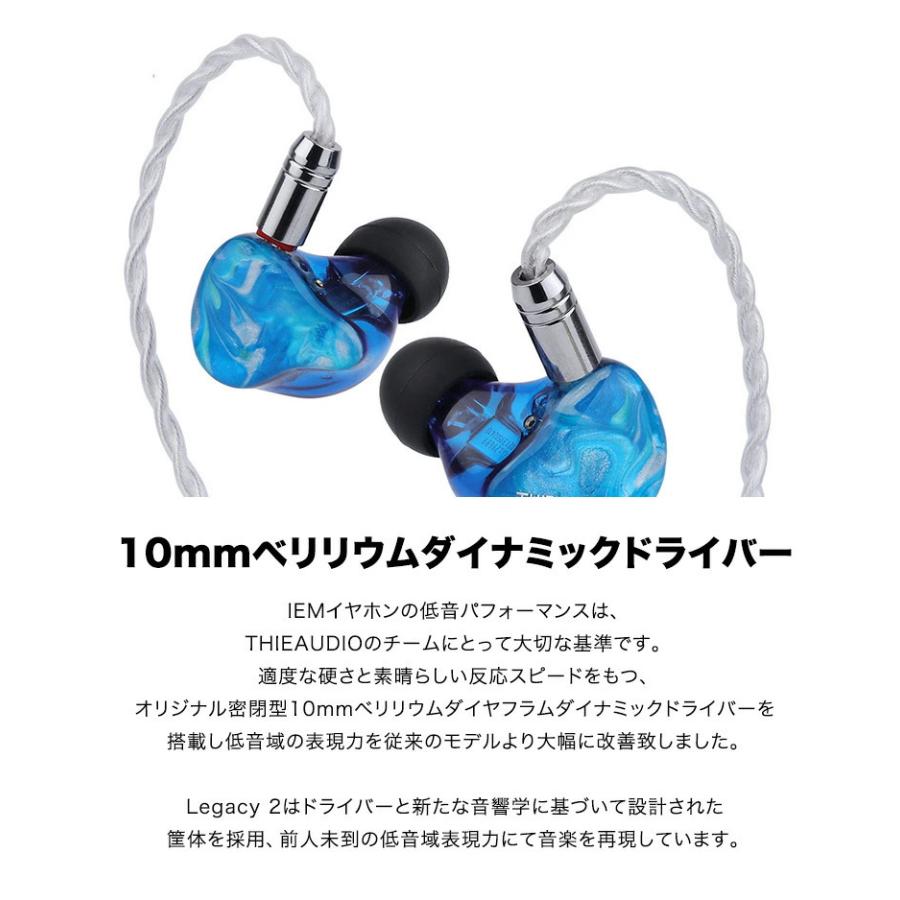THIEAUDIO 有線イヤホン Legacy 2 THIEAUDIO Legacy 2 (1BA+1DD) Knowles's ED29689 ABドライバー