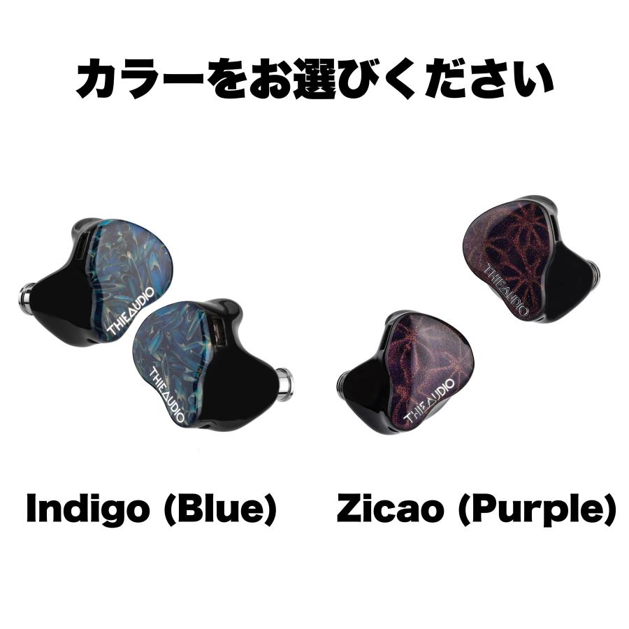 THIEAUDIO Hype 2 有線イヤホン 楽天市場】【PR】「送料無料」THIEAUDIO Hype 2 ハイブリッド型