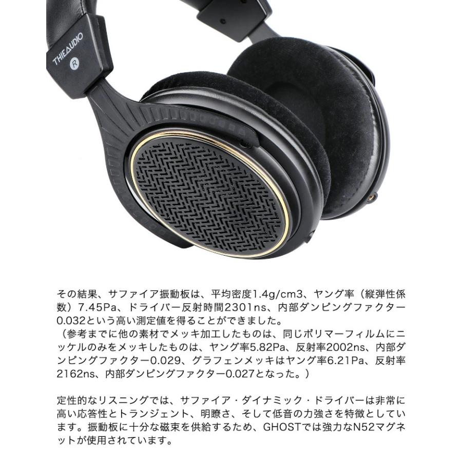 THIEAUDIO Ghost ハイエンドHIFIステレオヘッドホン オーバー THIEAUDIO Ghost ハイエンドHIFIステレオヘッドホン オーバー