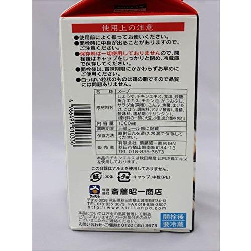 さいとう 秋田 比内地鶏スープ 1リットル 比内地鶏スープ 1リットル 出汁 地鶏 スープ つゆ めんつゆ 鍋 料理 うどん そば そばつゆ だし｜knistore｜02