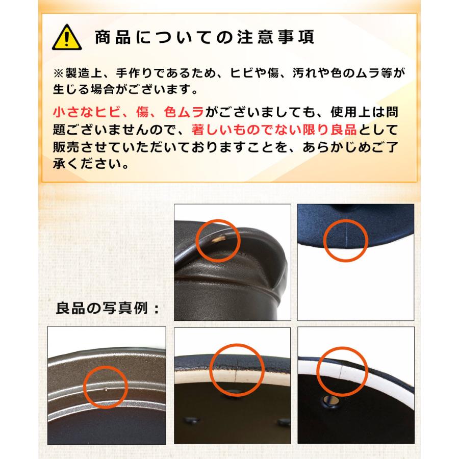 電子レンジ専用 調理鍋 ／ 磁性鍋 Ｌ 【４点セット（深鍋、浅鍋、中ぶた、スノコ）】 耐熱陶器製 調理鍋 電磁波 料理 遠赤外線 日本製 鍋 人気｜knistore｜06