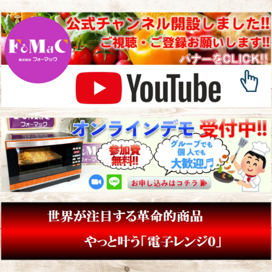 脱電磁波 グランシェフ 豪華5大特典付き 1台7役！パワースチーム 