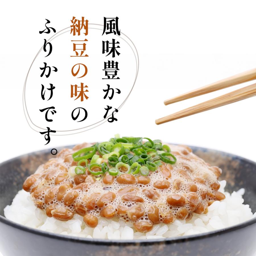 なっとうご飯 詰替え用 業務用 納豆ふりかけ 500g 大容量 なっとう ご飯のお供