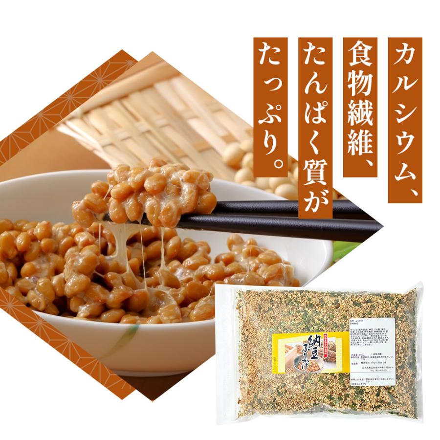 なっとうご飯 詰替え用 業務用 納豆ふりかけ 500g 大容量 なっとう ご飯のお供
