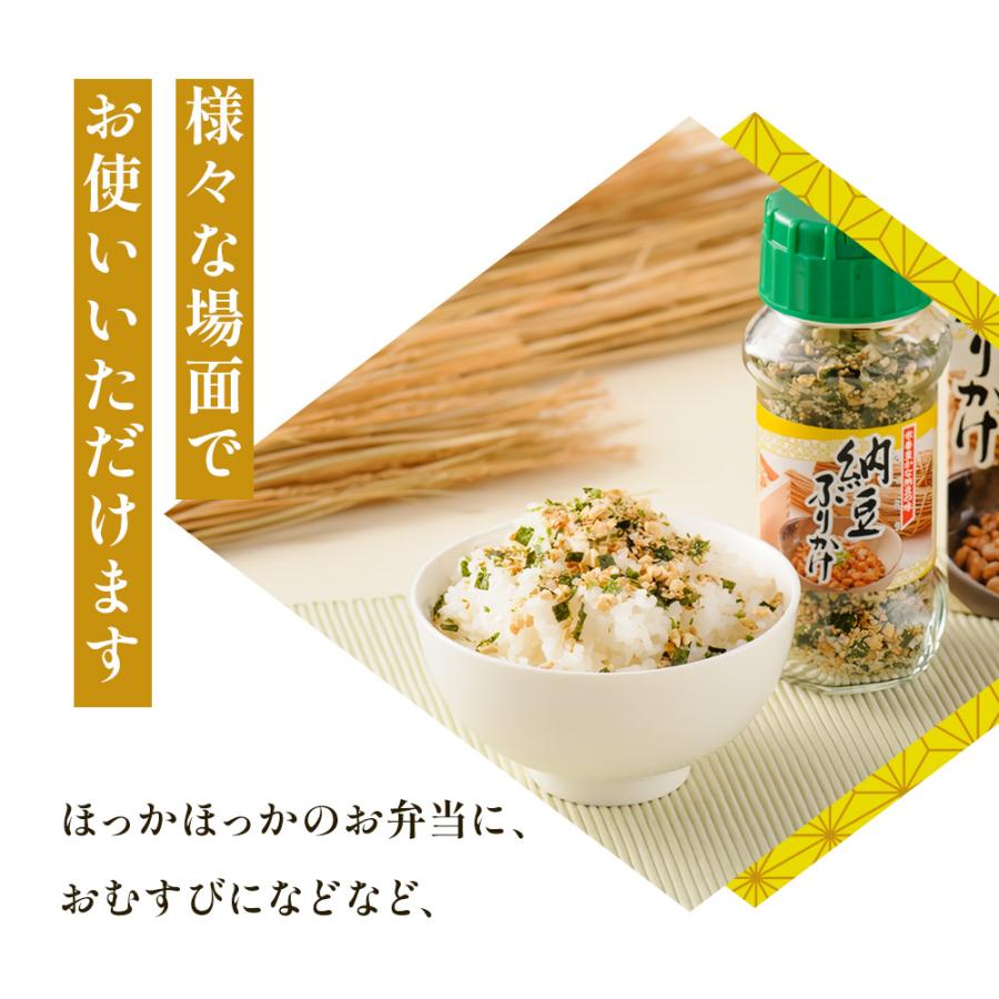 詰替え用 業務用 納豆ふりかけ 500g 大容量 なっとう ご飯のお供