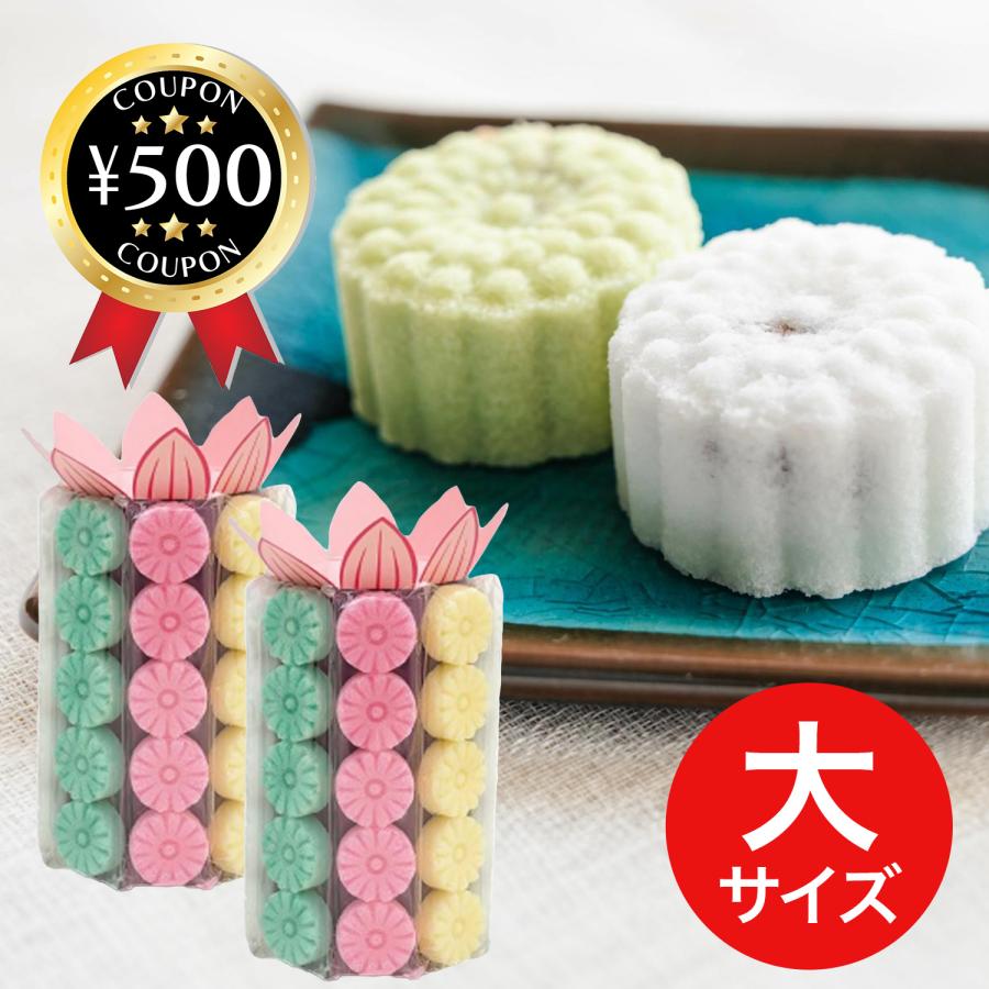 お多福香合珍味入れ 10個セット さとう盛 在家用 小菊【一対】 大 砂糖盛 お華束 おけそく お供物 お
