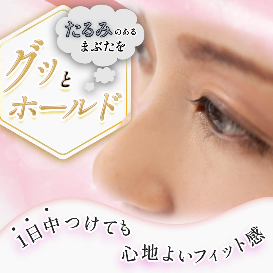 アイリッドボーテEX 二重瞼形成化粧品 【7ml×2本セット】 まぶた 二重