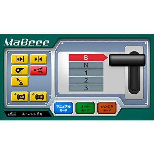 ノバルス 乾電池型IoT MaBeee 単3電池形状 5g×2本セット MB-3003WB2 50