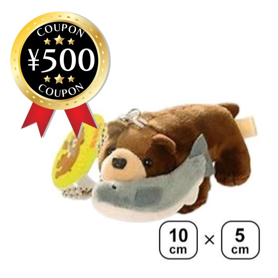 北海道限定ベア 木彫りクマ風 ぬいぐるみ マスコットチェーン 鮭喰くま