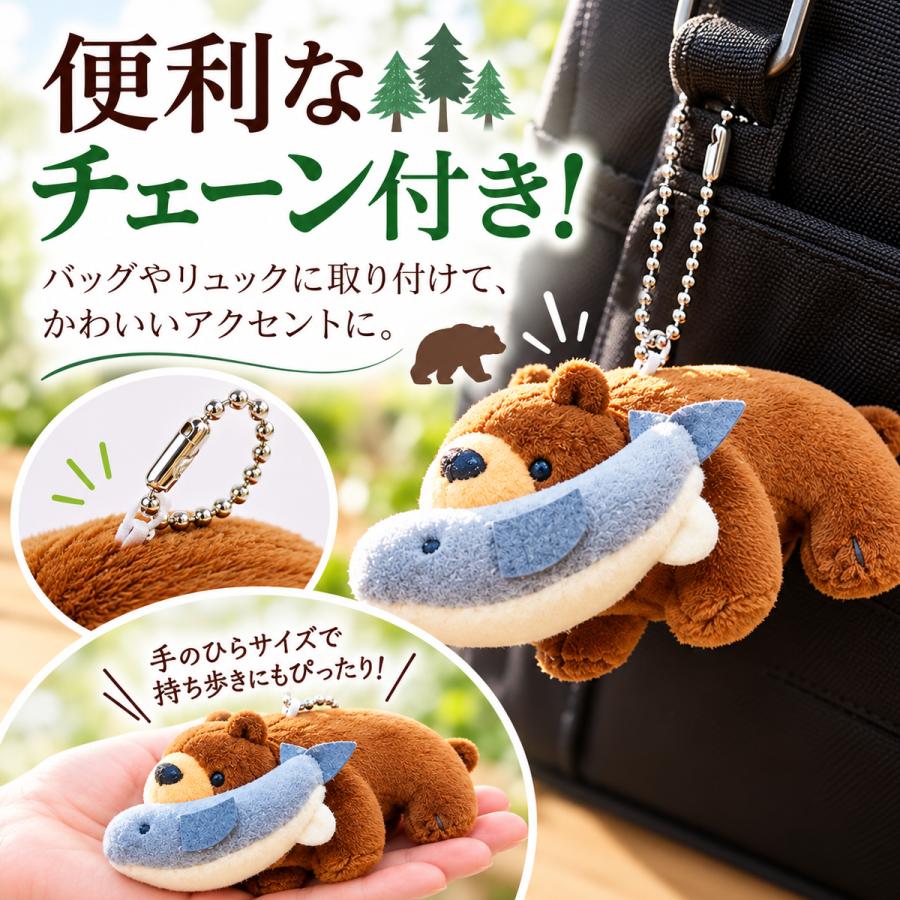 北海道限定ベア 木彫りクマ風 ぬいぐるみ マスコットチェーン 鮭喰くま