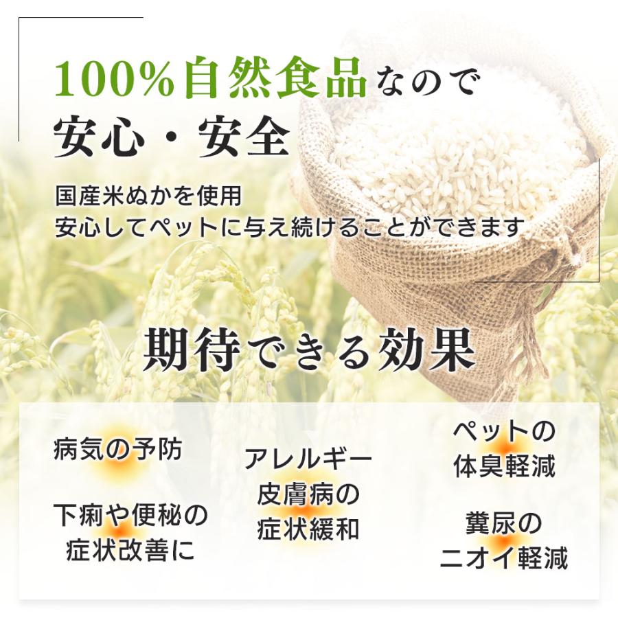 マックスプロバイオ MAX-PROBIO 100g 腸内環境 ペット 健康 犬 いぬ 猫