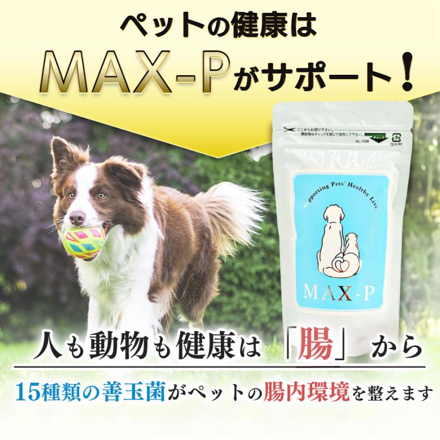 マックスプロバイオ MAX-PROBIO 100g 腸内環境 ペット 健康 犬 いぬ 猫