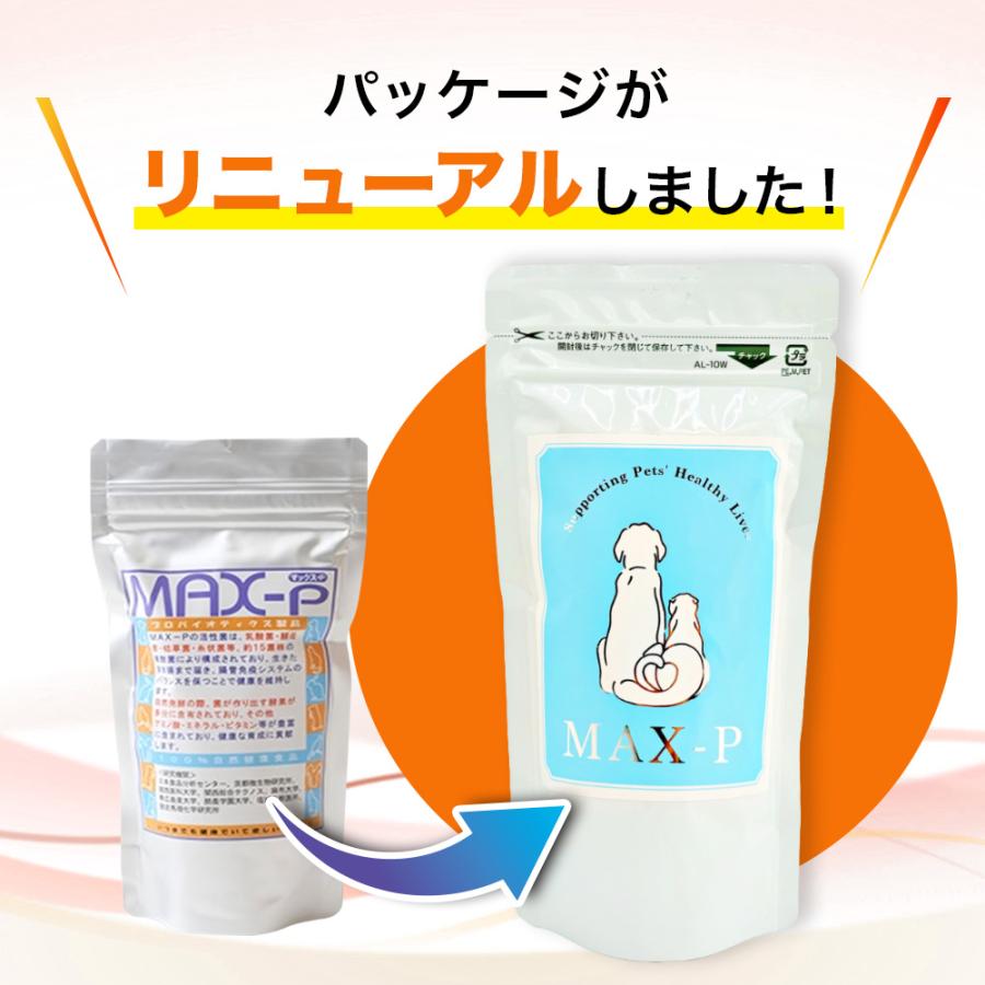 マックスプロバイオ MAX-PROBIO 100g 腸内環境 ペット 健康 犬 いぬ 猫