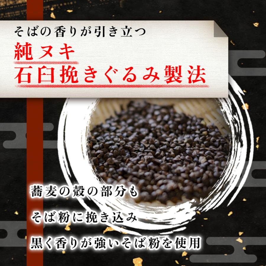 はくばく 霧しな そば湯まで美味しい 蕎麦 黒 270g×10袋 1ケース はくばく 霧しな そば湯まで美味しい 蕎麦 黒 270g×10袋 1ケース