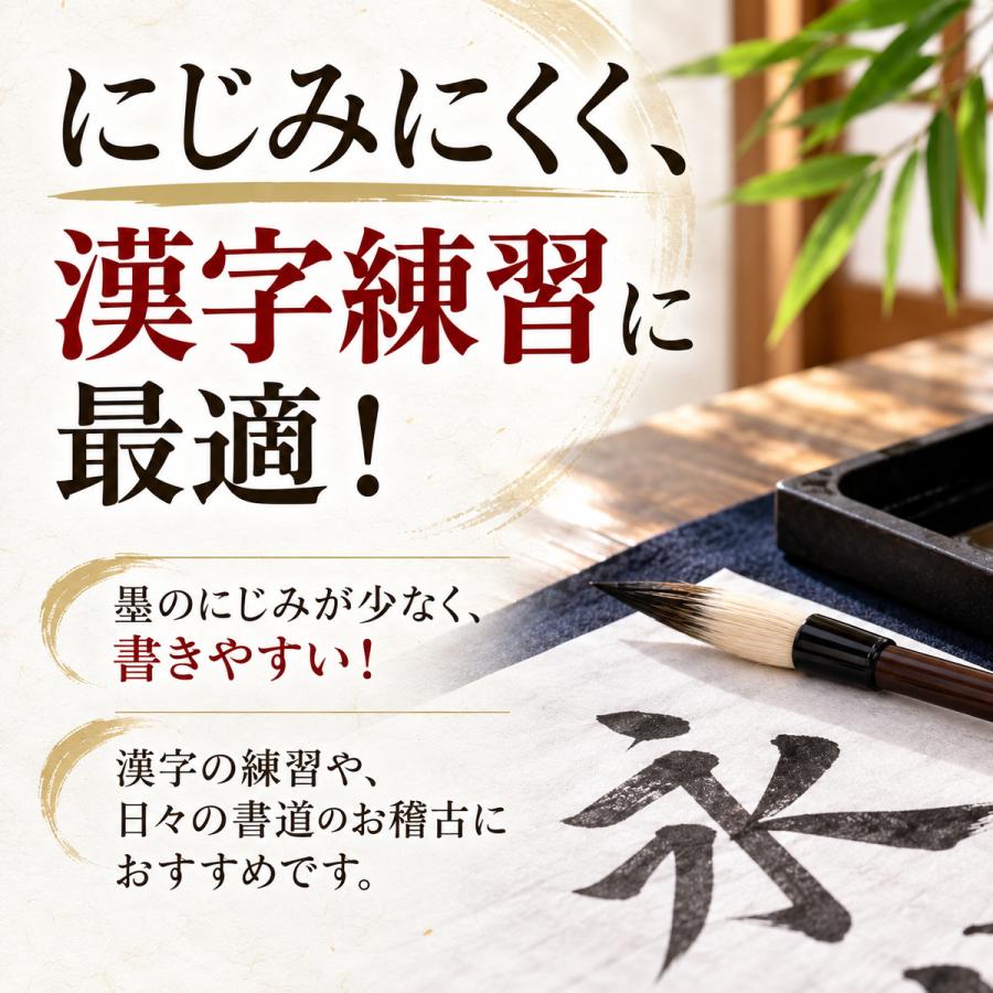 白連半紙 甲級 GW201 1000枚 中国半紙 （書道用紙 書道半紙） 竹を原料