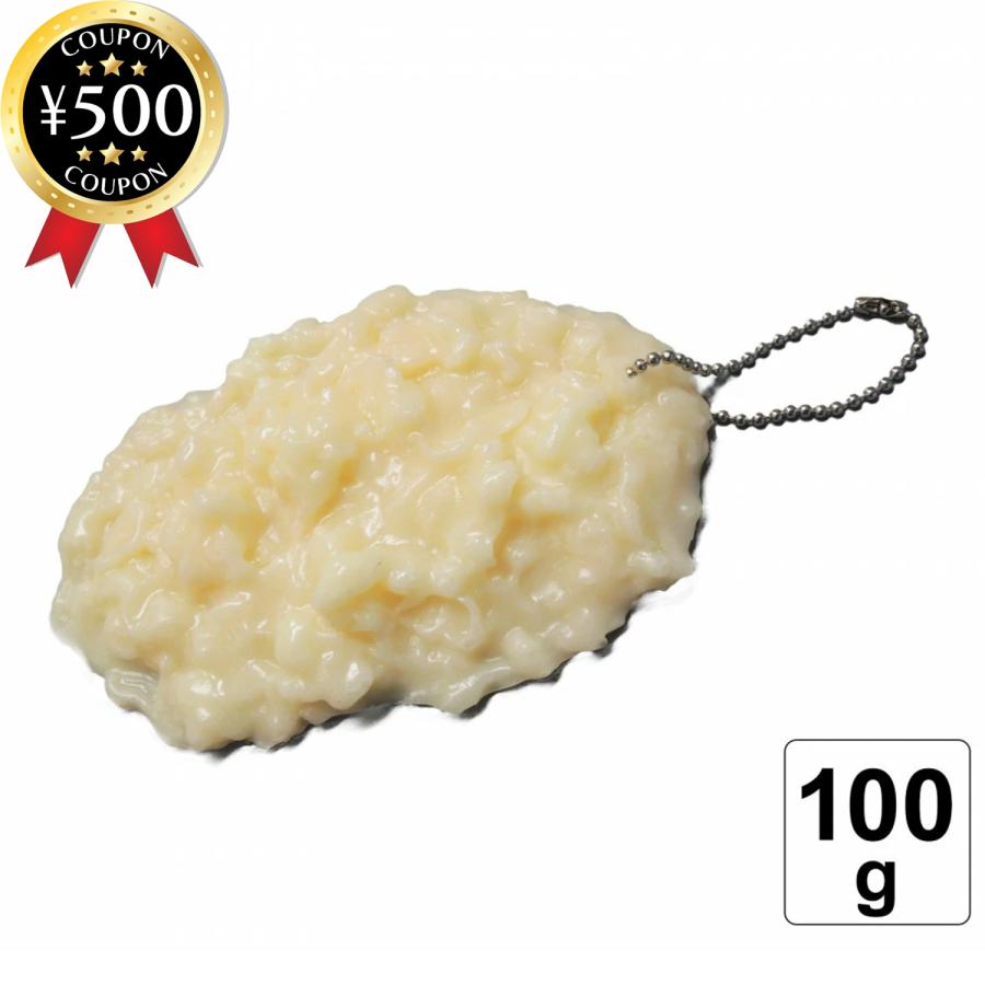 脂肪サンプル 脂肪模型 100g キーホルダーチェーン 食品サンプル 実物