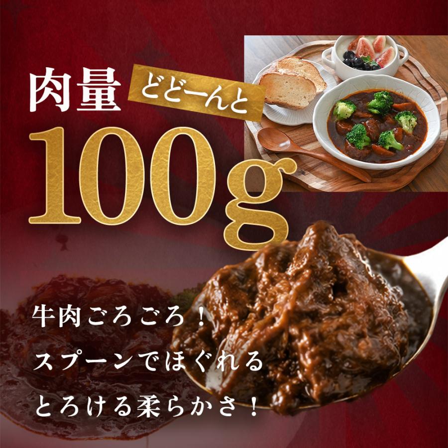 ゴロゴロお肉 ☆ ビーフカレー レトルトカレー 中辛 15袋 【公式通販】