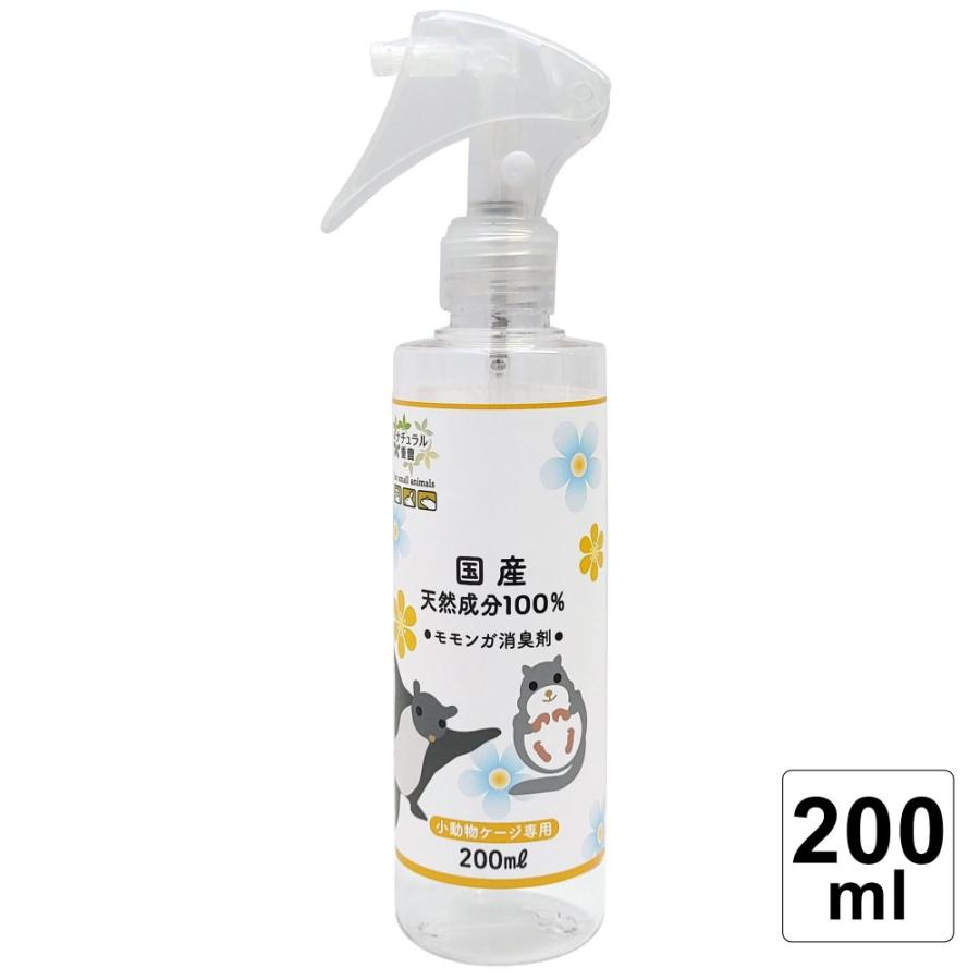 ナチュラル重曹消臭スプレー 犬用 0ml