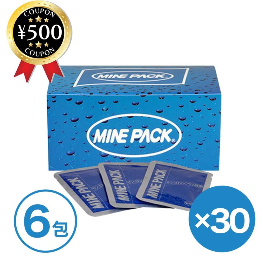 Tom's 手軽にミネラル補給! ミネパック 1箱(6包×30袋) 水道水