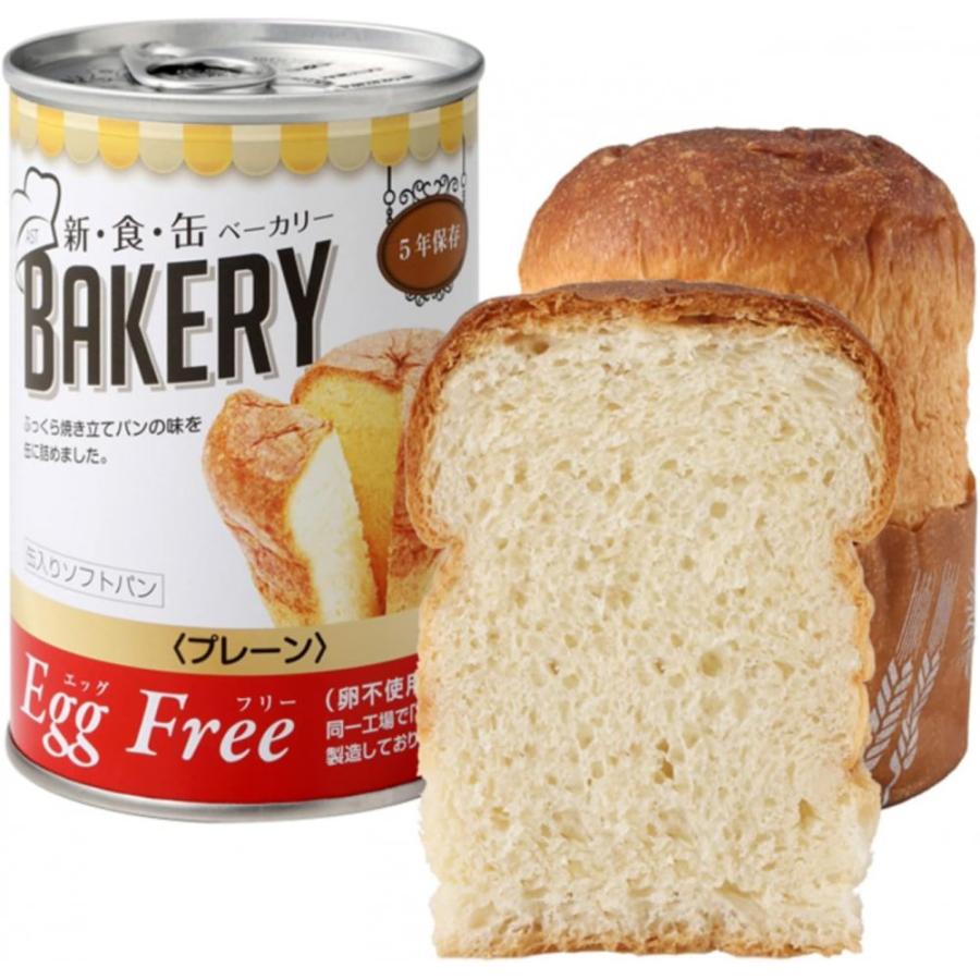 新食缶ベーカリー 8缶セット (メロン、オレンジ、黒糖、プレーン各2個