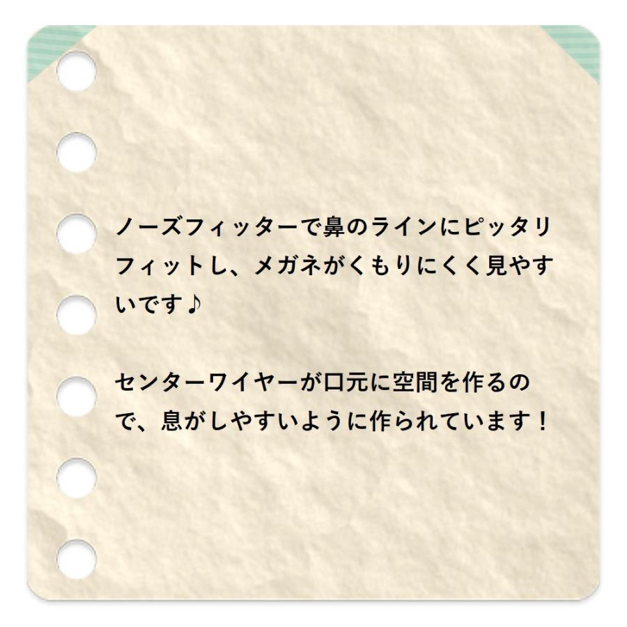 メガネが曇りにくい 息がしやすい マスク 小さめサイズ ホワイト 白 30枚入 ×4個セット 不織布マスク 使い捨て 奥田薬品 まとめ買い 大容量｜knistore｜02