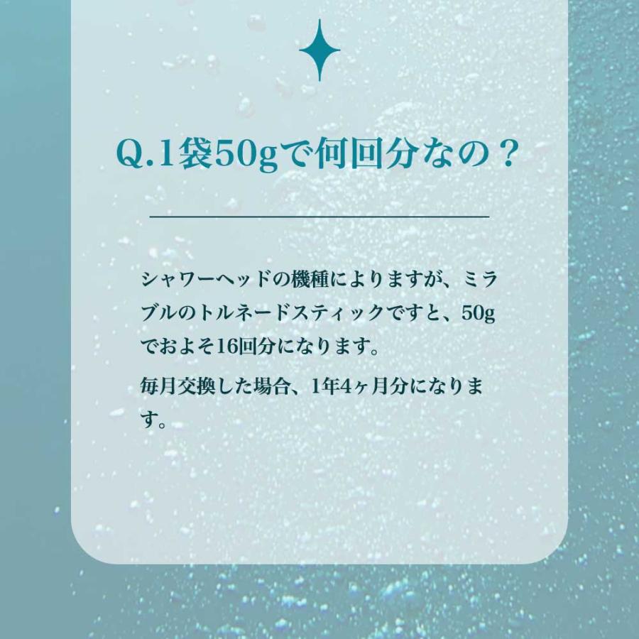 塩素除去シャワーヘッド カートリッジフィルター交換用 亜硫酸